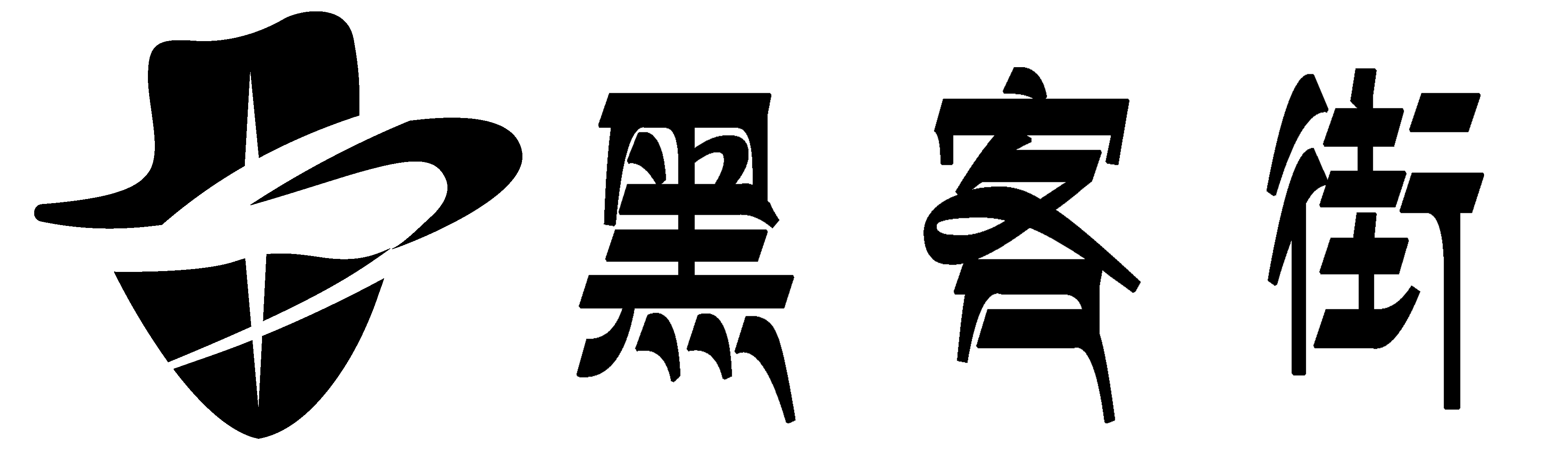 黑客24小时定位找人-正规专业黑客24小时查询网站-黑熊黑客24H免费接单